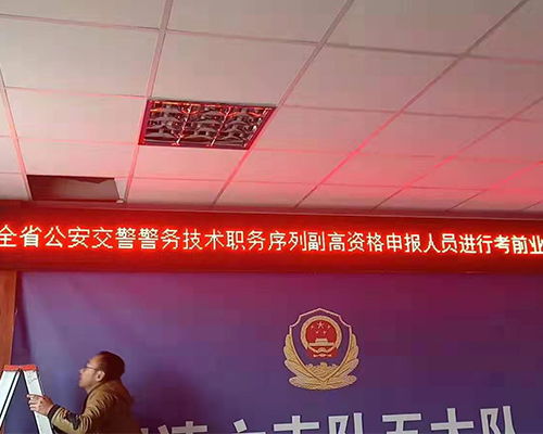 太原室外LED全彩顯示屏選購指南 報(bào)價(jià)解析、信賴品牌推薦與專業(yè)技術(shù)服務(wù)